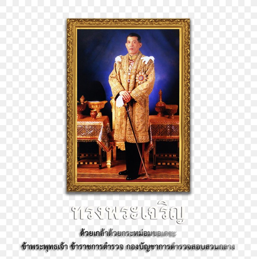 Thailand Chakri Dynasty พระราชพิธีเฉลิมพระชนมพรรษาในรัชกาลที่ 9 Monarch พระมหา, PNG, 715x828px, Thailand, Bhumibol Adulyadej, Chakri Dynasty, Chulalongkorn, Gentleman Download Free