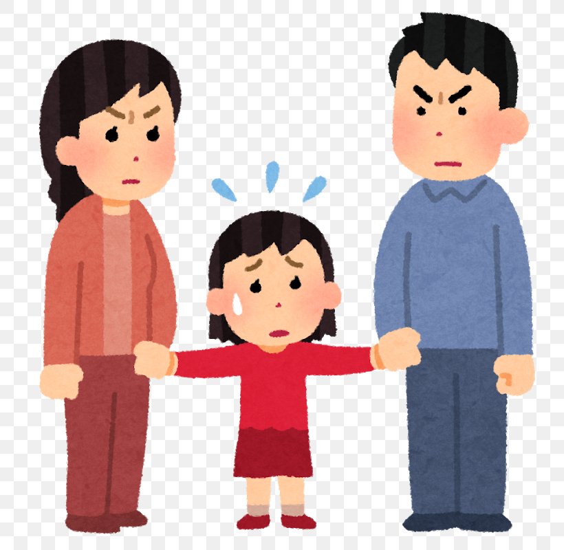 Parental Responsibility Child Funabashi Divorce, PNG, 800x800px, Parental Responsibility, Boy, Child, Communication, Contact Download Free