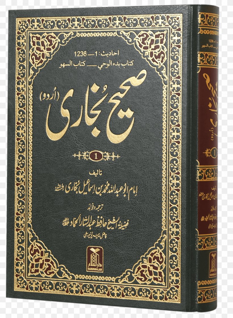 Sahih Al-Bukhari Sahih Muslim Quran Islam Hadith, PNG, 1000x1360px, Sahih Albukhari, Abu Dawood, Ali, Book, Hadis Sahih Download Free