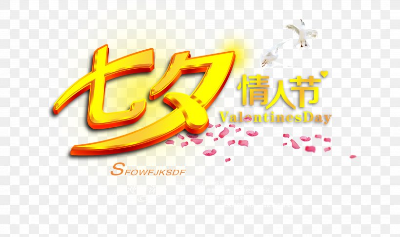Valentines Day Qixi Festival Tanabata, PNG, 3543x2100px, Valentines Day, Brand, Dragon Boat Festival, Festival, Logo Download Free