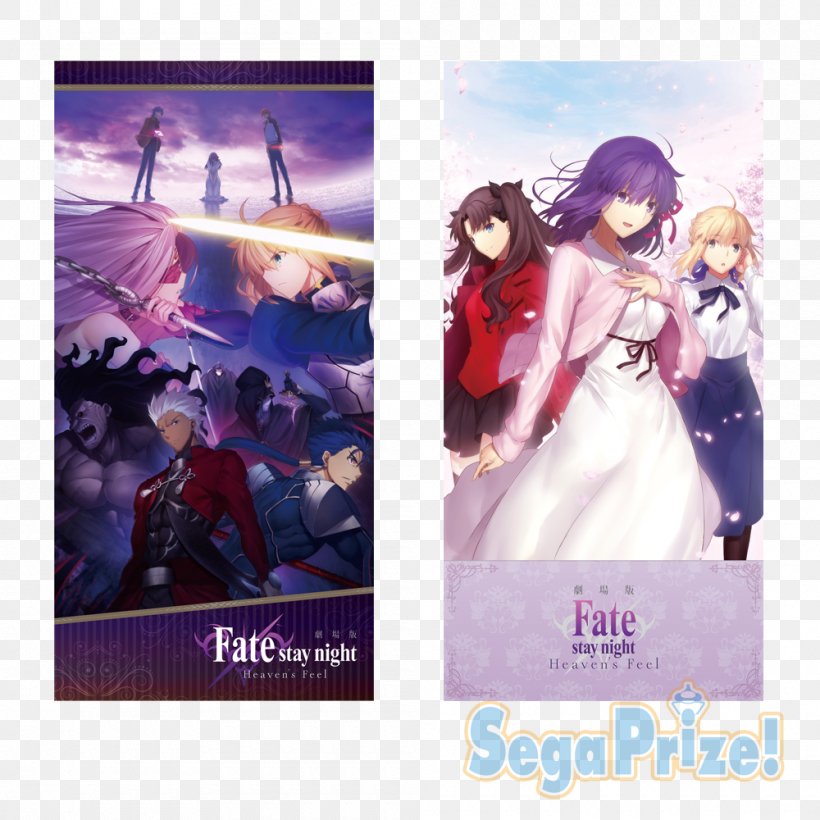 Fate/stay Night Saber Shirou Emiya Sakura Matō Fate/Grand Order, PNG, 1000x1000px, Watercolor, Cartoon, Flower, Frame, Heart Download Free