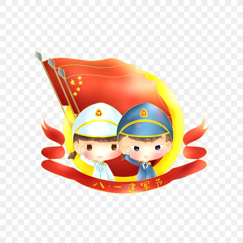 People's Liberation Army Day Illustration Image China Cartoon, PNG, 2000x2000px, Peoples Liberation Army Day, Baby Toys, Cartoon, China, Comics Download Free