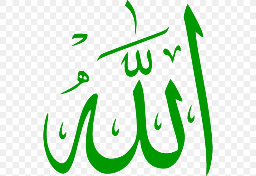 Allah Calligraphy Clip Art, PNG, 542x565px, Allah, Arabic Calligraphy, Area, Brand, Calligraphy Download Free