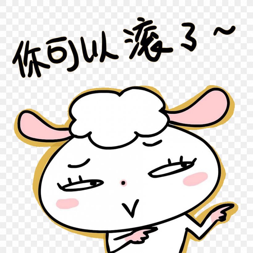 Sticker WeChat Tencent QQ Facial Expression Online Chat, PNG, 900x900px, Sticker, Android, Apple, Application Software, Area Download Free