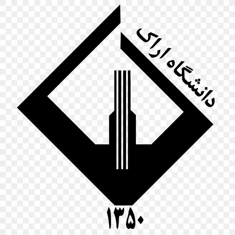 Arak University Of Medical Sciences Islamic Azad University Of Arak University Of Tehran Mazandaran University Of Science And Technology, PNG, 1200x1200px, Arak University, Arak, Area, Black, Black And White Download Free