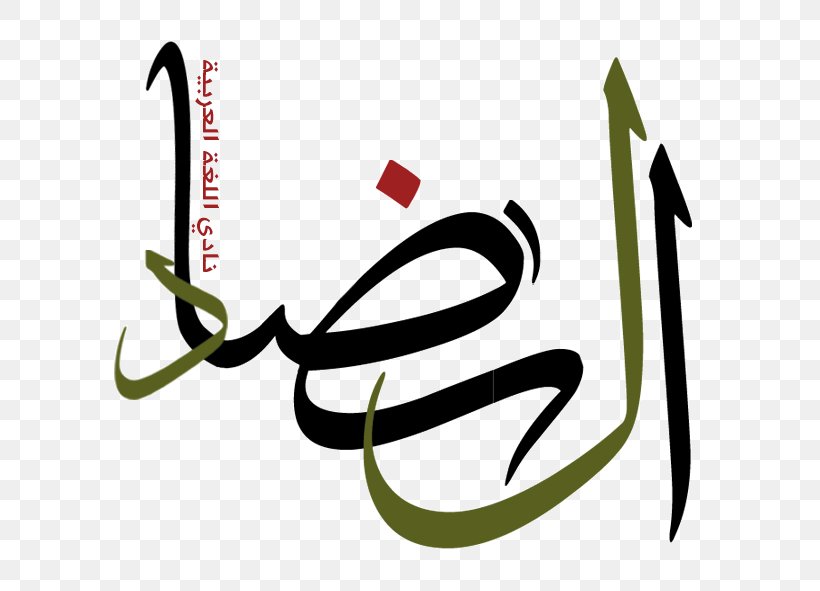 Arabic Wikipedia Language United Arab Emirates University, PNG, 591x591px, Arabic, Arabic Wikipedia, Brand, Calligraphy, Education Download Free
