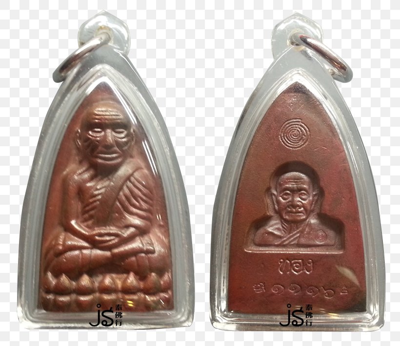 Wat Pah Nanachat Temple Thai Buddha Amulet Luang Por Chinese Dragon, PNG, 778x710px, Wat Pah Nanachat, Ajahn, Amulet, Buddhahood, Buddhist Calendar Download Free