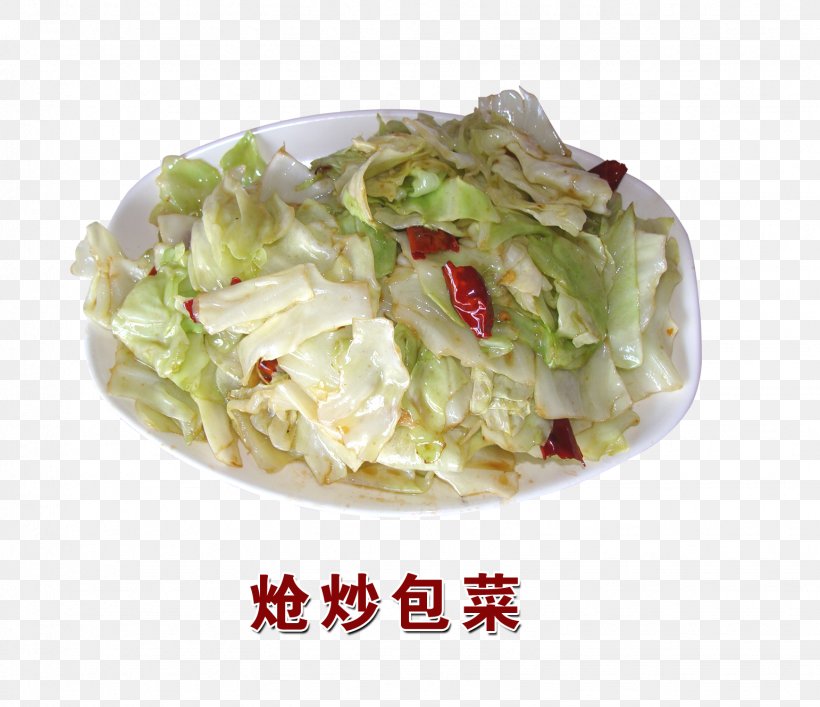 Cabbage Waldorf Salad Chinese Cuisine Cooking Vegetable, PNG, 1542x1331px, Cabbage, Caesar Salad, Chili Pepper, Cooking, Cuisine Download Free