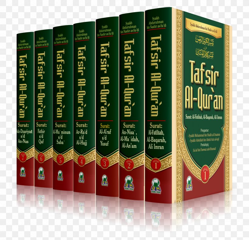 Tafsir As-Sa'di Qur'an Tafsir Ibn Kathir Tafsir Alquran, PNG, 1459x1404px, Tafsir Ibn Kathir, Book, Ibn Kathir, Islam, Muhammad Download Free