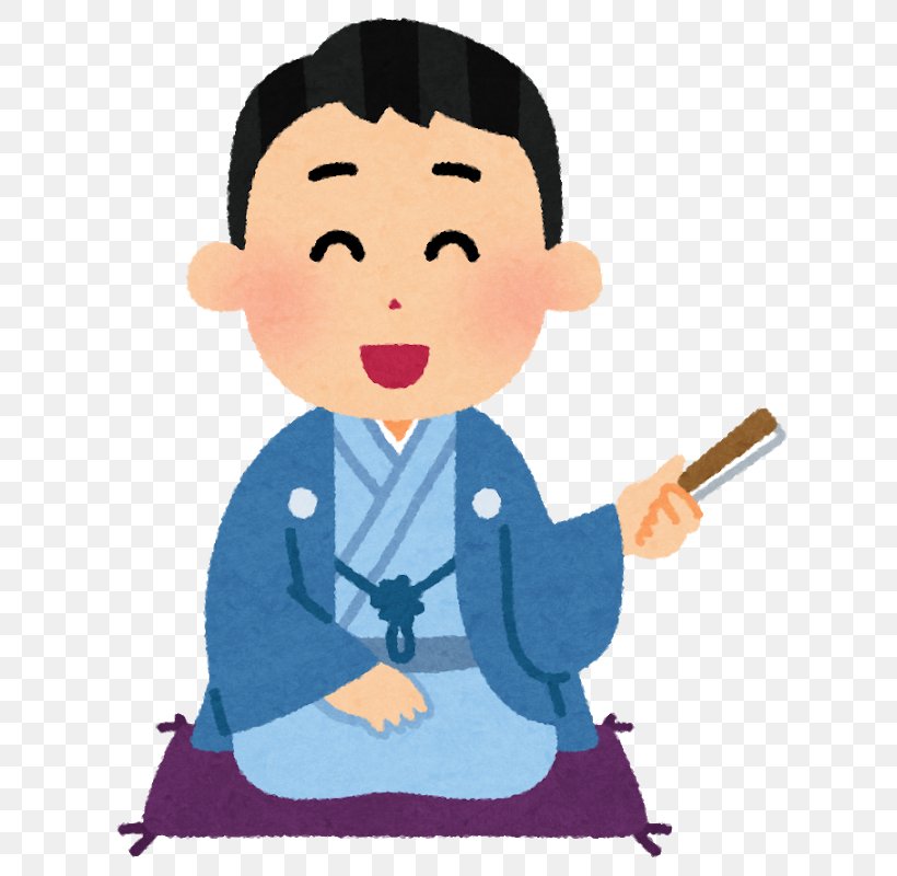 Rakugo-ka 古典落語 Ёсэ 落語研究会, PNG, 685x800px, Rakugo, Art, Boy, Cartoon, Child Download Free