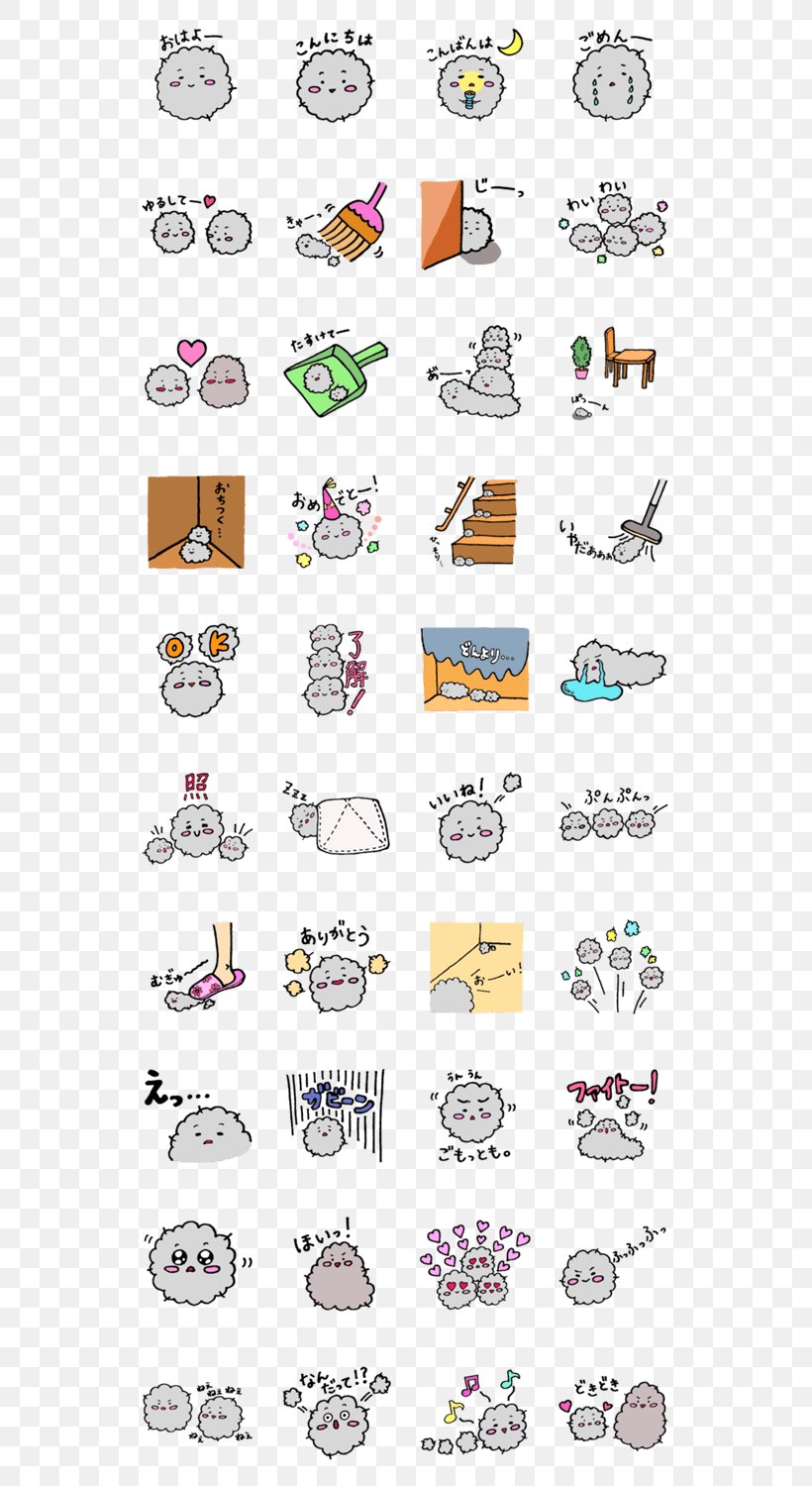 Emoticon Line Point Animal Clip Art, PNG, 562x1500px, Emoticon, Animal, Area, Cartoon, Drawing Download Free