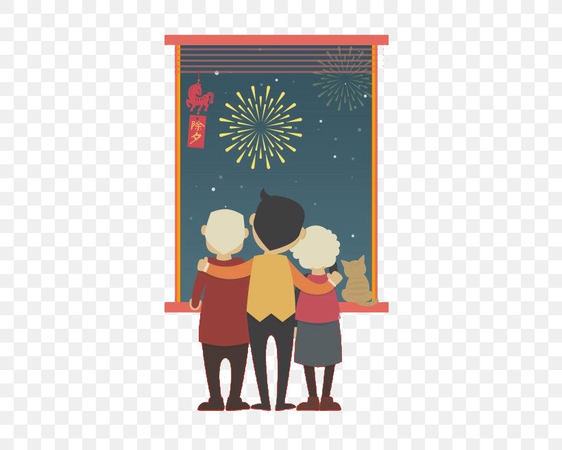 Parent Illustration, PNG, 626x657px, Parent, Art, Chinese New Year, Fireworks, Flat Design Download Free