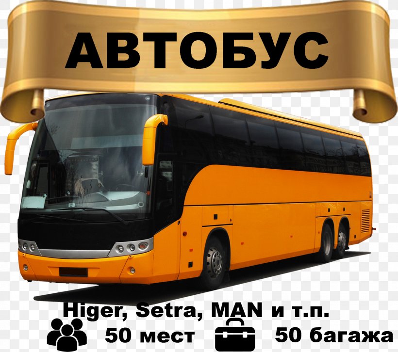 Volvo Buses Coach Public Transport Bus Service, PNG, 2000x1772px, Bus, Automotive Exterior, Brand, Bus Driver, Bus Manufacturing Download Free