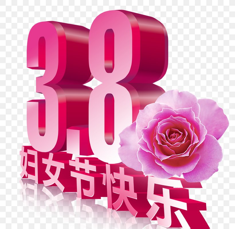 International Womens Day Woman Poster Happiness Traditional Chinese Holidays, PNG, 800x800px, International Womens Day, Advertising, Brand, Floral Design, Flower Download Free