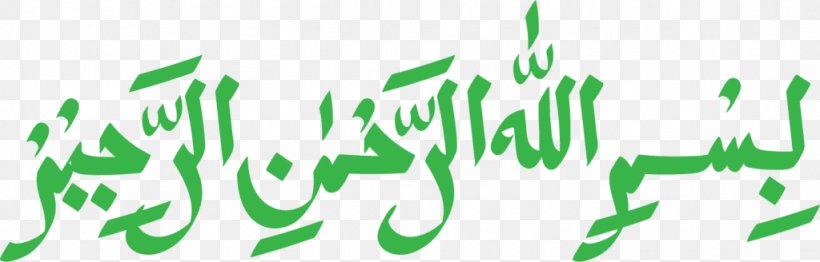 Basmala Calligraphy Qur'an, PNG, 1024x328px, Basmala, Allah, Arabic Calligraphy, Art, Brand Download Free