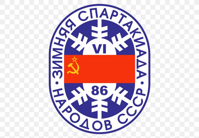 Spartakiad Of Peoples Of The USSR Krasnoyarsk Soviet Union Hockey, PNG, 450x566px, Krasnoyarsk, Area, Brand, Hockey, Logo Download Free