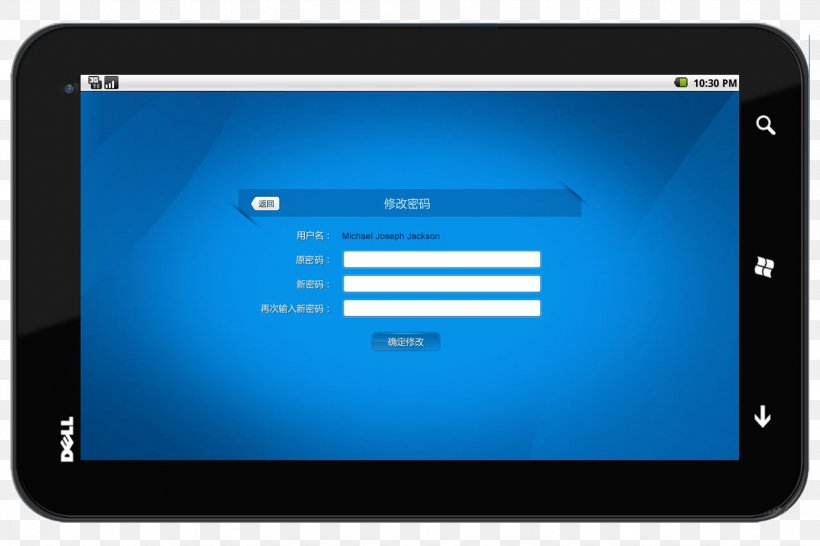 System User Interface Mobile Device, PNG, 2657x1772px, System, Android, Booting, Brand, Computer Download Free