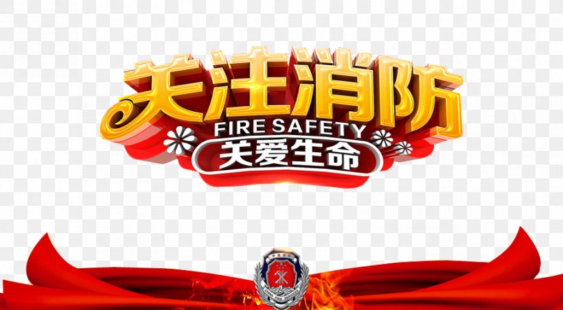 Firefighting Fire Safety, PNG, 916x505px, Firefighting, Art, Banner, Brand, Conflagration Download Free