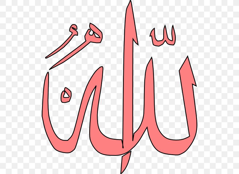 Mecca Sahih Muslim God In Islam Allah, PNG, 534x598px, Watercolor, Cartoon, Flower, Frame, Heart Download Free
