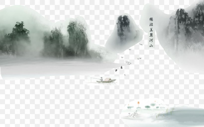 Admonitions Scroll China Chinese Art Japanese Art Wallpaper, PNG, 1680x1050px, China, Art, Black And White, Chinese Art, Chinese Painting Download Free