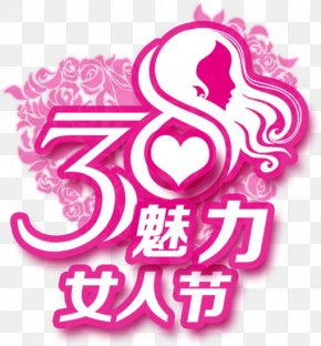 3.8 Women's Day - International Womens Day Poster Template Woman PNG