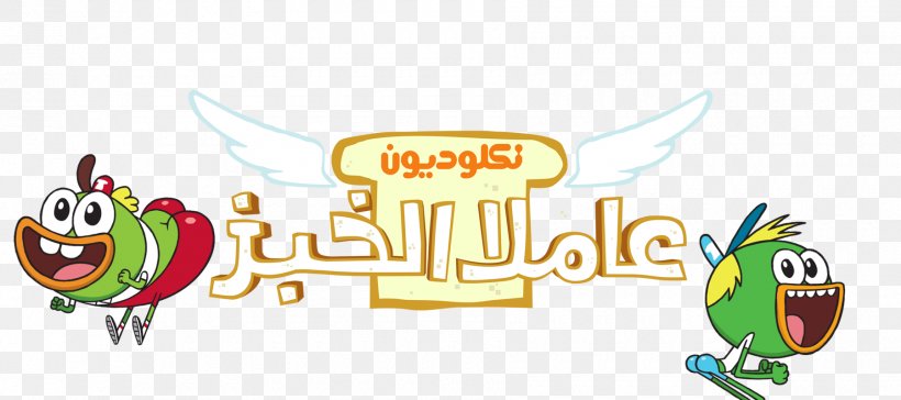 Logo Nickelodeon Arabia Nicktoons, PNG, 1800x800px, Logo, Amanda Show, Art, Brand, Breadwinners Download Free