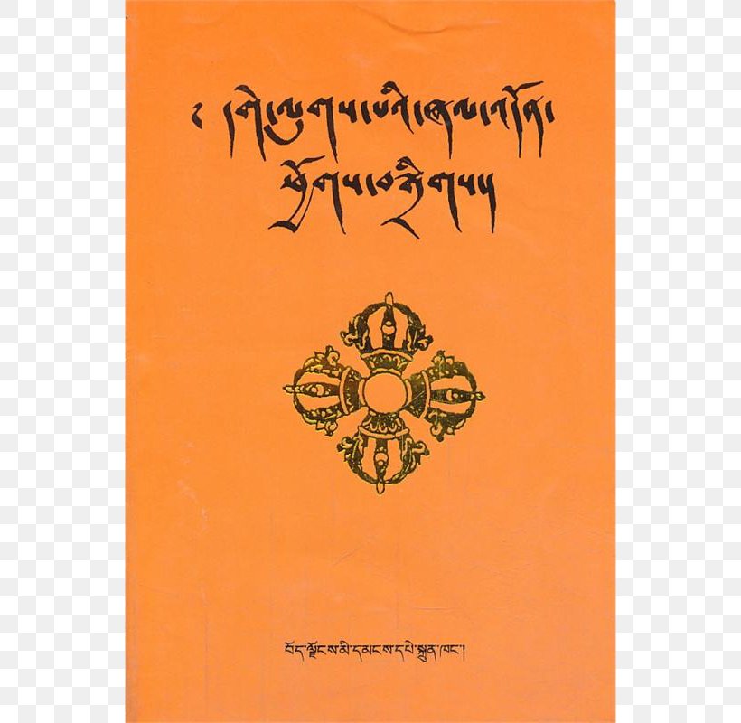 Standard Tibetan Download, PNG, 800x800px, Tibet, Book, Brand, Designer, Orange Download Free