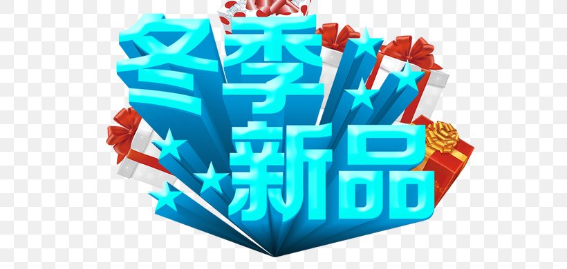 Poster Sales Promotion Winter, PNG, 650x390px, Poster, Advertising, Brand, Designer, Fukei Download Free