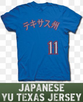 T-shirt - T-shirt Super Bowl LI New England Patriots NFL Atlanta Falcons PNG