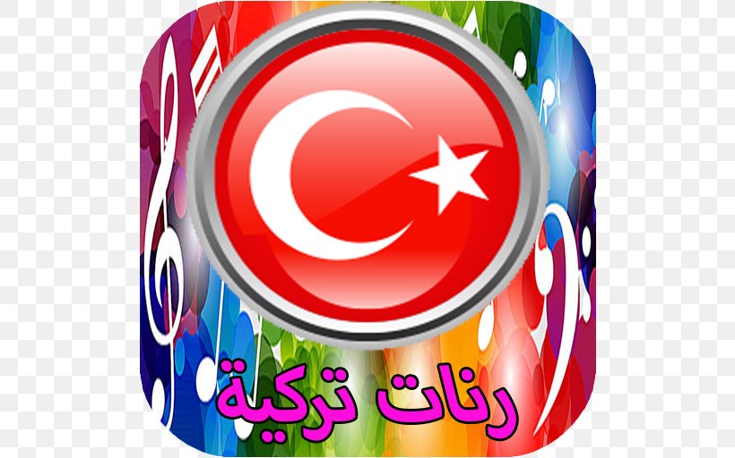 Flag Of Turkey National Flag, PNG, 512x512px, Watercolor, Cartoon, Flower, Frame, Heart Download Free