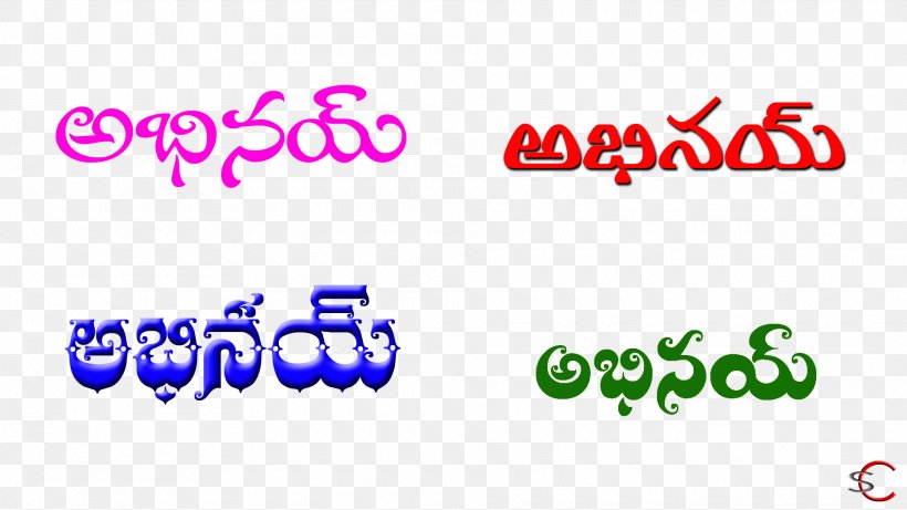 Logo Telugu Brand Name Smart Communications, PNG, 1920x1080px, Logo, Area, Brand, Language, Magenta Download Free