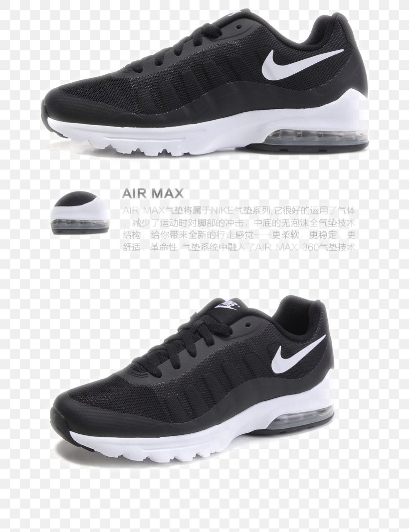 Nike Free Air Force Shoe Sneakers, PNG, 750x1067px, Nike Free, Air Force, Air Jordan, Athletic Shoe, Black Download Free