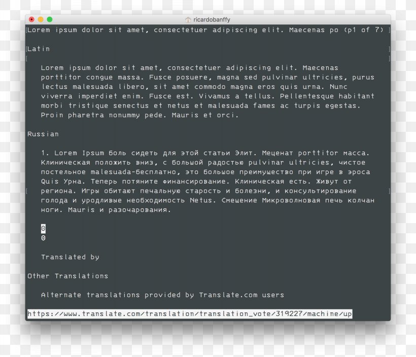 Irssi Computer Software Vim README, PNG, 1844x1584px, Irssi, Brand, Commandline Interface, Computer Font, Computer Software Download Free