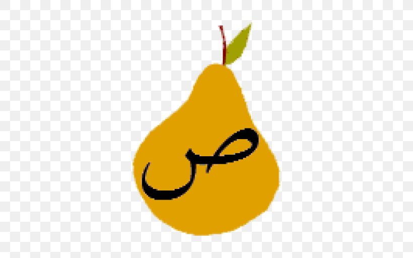 Pear Smiley Text Messaging Clip Art, PNG, 512x512px, Pear, Emoticon, Food, Fruit, Plant Download Free