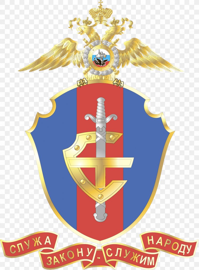 Russian Ministry Of Internal Affairs Police Moscow Interior Minister, PNG, 848x1152px, Police, Crest, Emblem, Interior Minister, Law Enforcement Agency Download Free