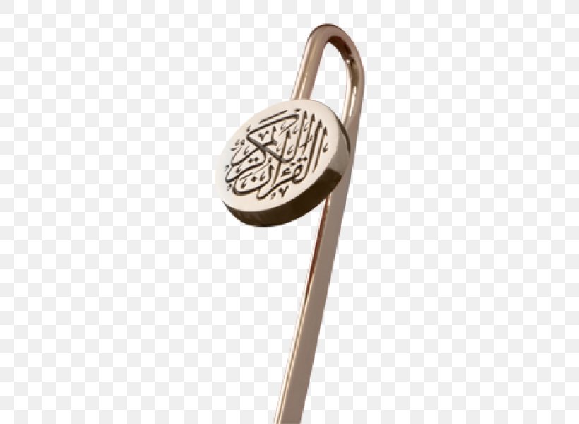 Quran Silver Islam Gold Gift, PNG, 800x600px, Quran, Body Jewellery, Body Jewelry, Bookmark, Gift Download Free