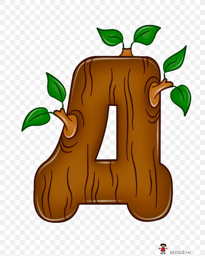 De Letter Alphabet Мала літера, PNG, 768x1024px, Letter, Alphabet, Child, Fictional Character, Food Download Free