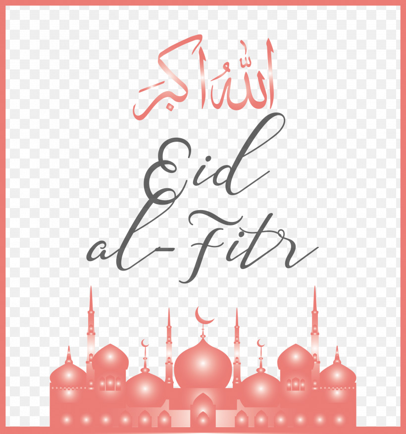 Eid Al-Fitr Islamic Muslims, PNG, 2806x3000px, Eid Al Fitr, Calligraphy, Eid Al Adha, Islamic, Line Download Free