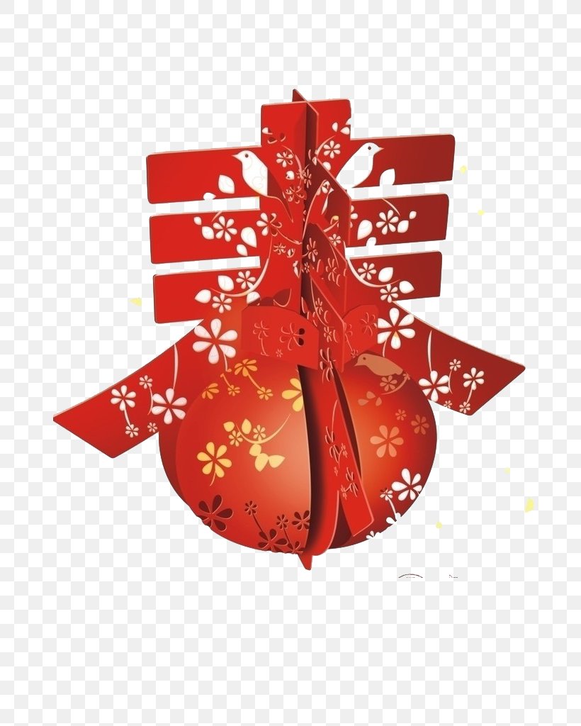 Papercutting Fu, PNG, 732x1024px, Papercutting, Art, Chinese New Year, Chinese Paper Cutting, Christmas Decoration Download Free