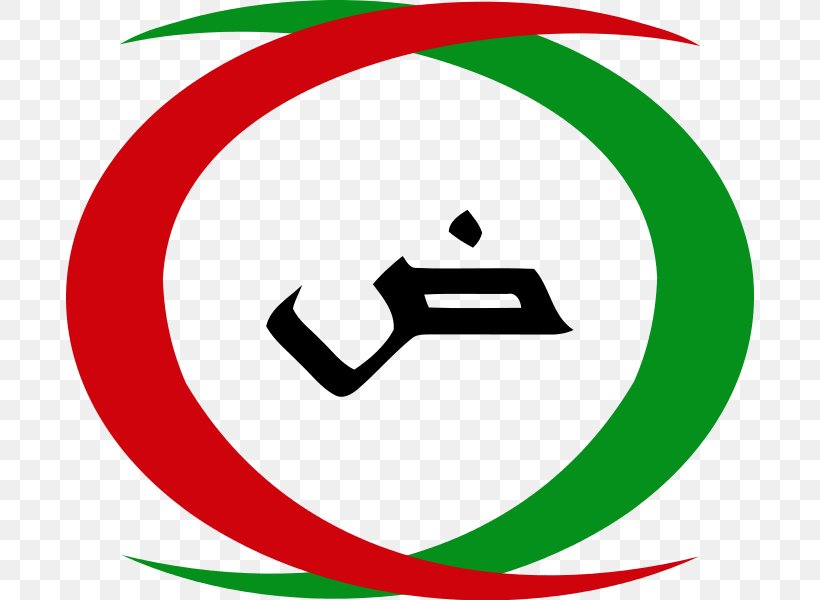 Syria Arab Nationalist Guard Arabs Arab Nationalism, PNG, 688x600px, Syria, Arab Muslims, Arab Nationalism, Arab Nationalist Guard, Arab World Download Free