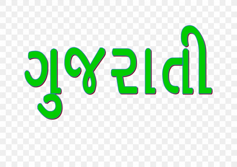 Jawshan Kabir Gujarati Alphabet Gujarati Grammar Jinn, PNG, 2000x1413px, 2 On, Jawshan Kabir, Area, Brand, Dua Download Free