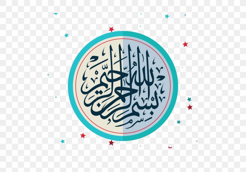 Basmala Quran Arabic Calligraphy Kufic, PNG, 1400x980px, Basmala, Allah, Arabic Calligraphy, Art, Brand Download Free
