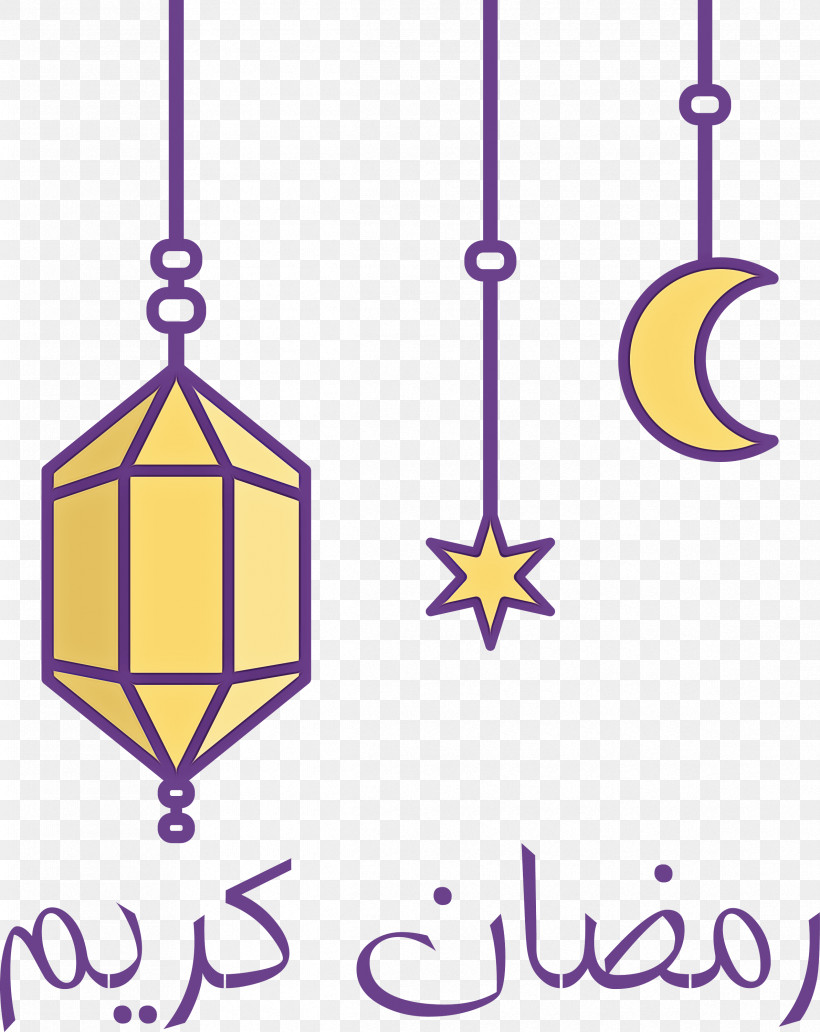 Ramadan Muslim, PNG, 2382x3000px, Ramadan, Geometry, Line, Mathematics, Meter Download Free