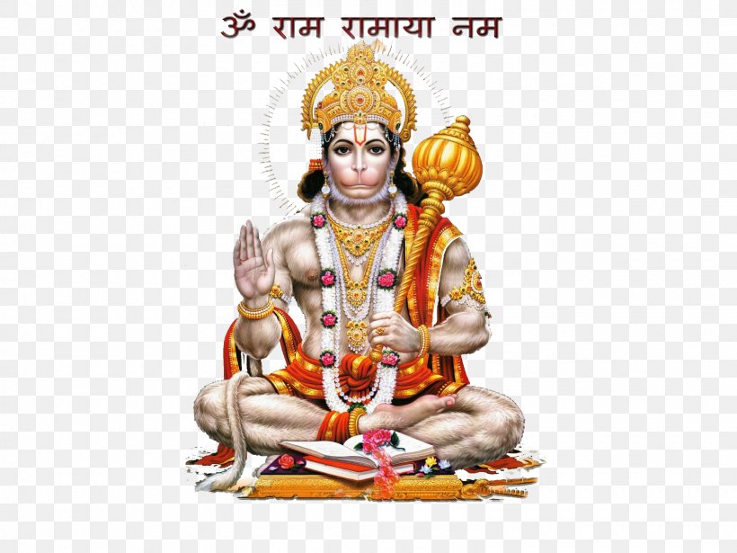 Hanuman Chalisa Rama Ganesha Hanuman Jayanti, PNG, 1600x1200px, Hanuman, Art, Bhakti, Chaitra, Deity Download Free