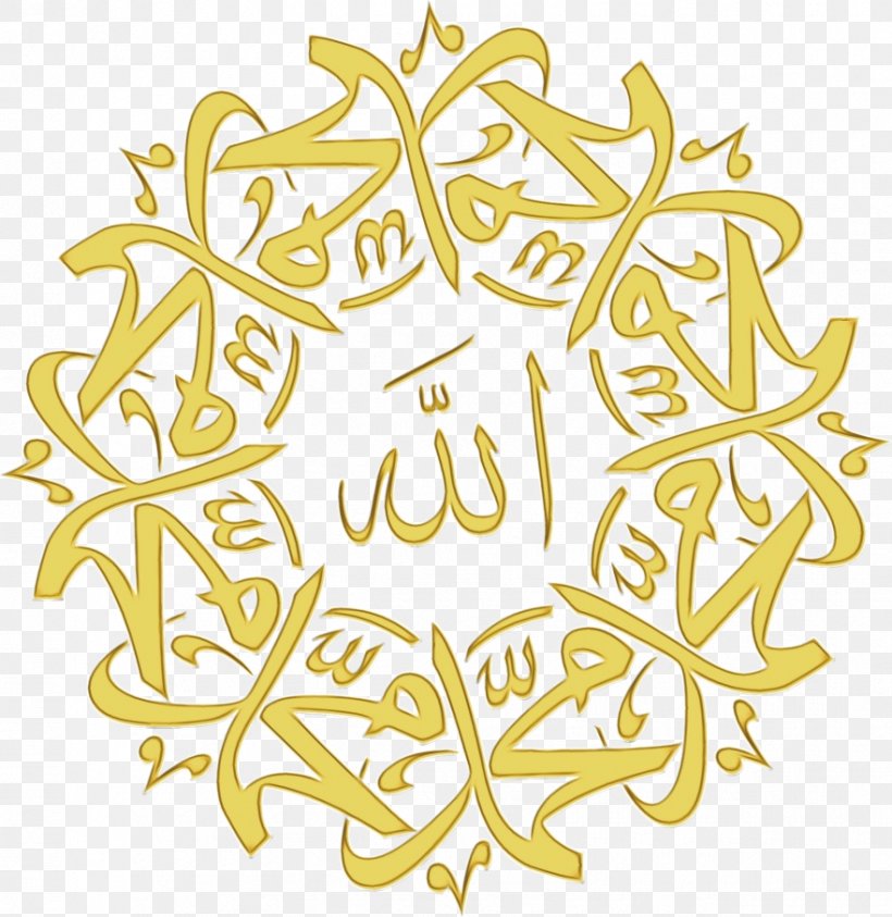 Allah Islamic Calligraphy Basmala Takbir, PNG, 881x906px, Allah, Art, Basmala, Calligraphy, God Download Free