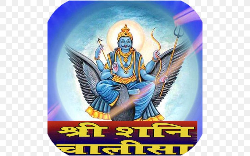 Shani Shiva Surya Hanuman Navagraha, PNG, 512x512px, Shani, Amavasya, Angel, Astrology, Deva Download Free