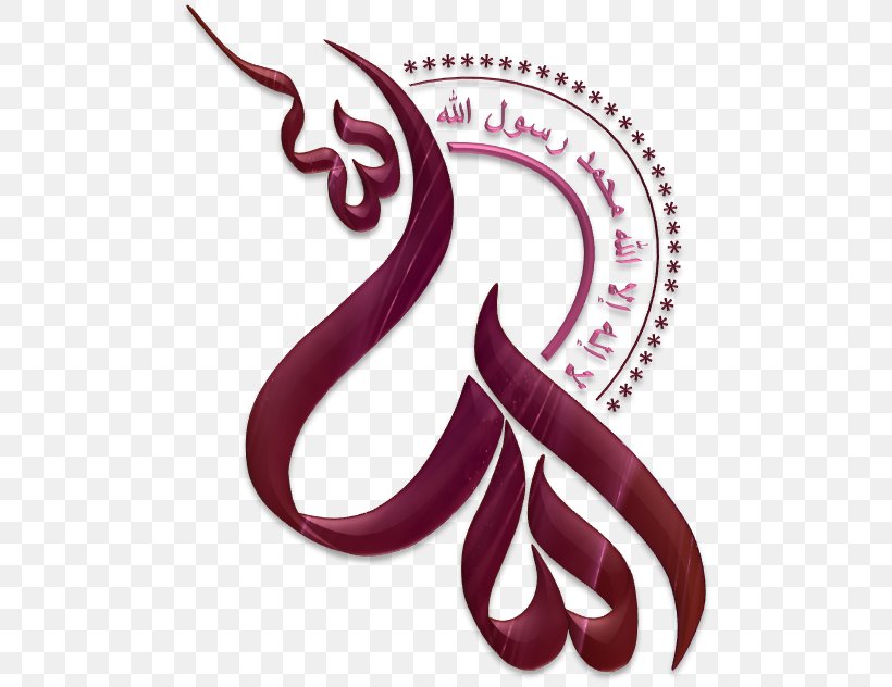 Islamic Calligraphy Islamic Art Allah, PNG, 496x632px, Calligraphy, Alhamdulillah, Allah, Apostle, Arabic Download Free