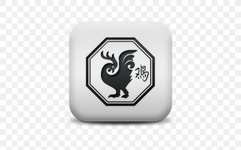 Rooster Chinese Calendar Chinese Zodiac 0, PNG, 512x512px, 2017, Rooster, Brand, Calendar, Chinese Astrology Download Free