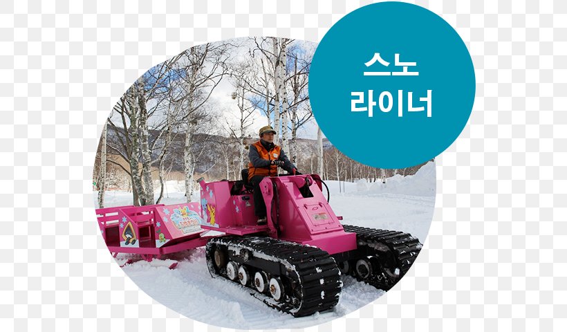 Minakami Kogen Ski Resort Shiga Highlands 水上高原ホテル２００ Snow, PNG, 560x480px, Shiga Highlands, Automotive Tire, Brand, Dog Sled, Festival Download Free