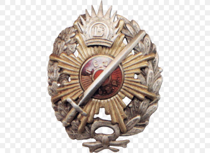Badge Latvian Riflemen Russian Civil War Latvian People Meaning, PNG, 453x599px, Badge, Battalion, History, Latvian People, Meaning Download Free